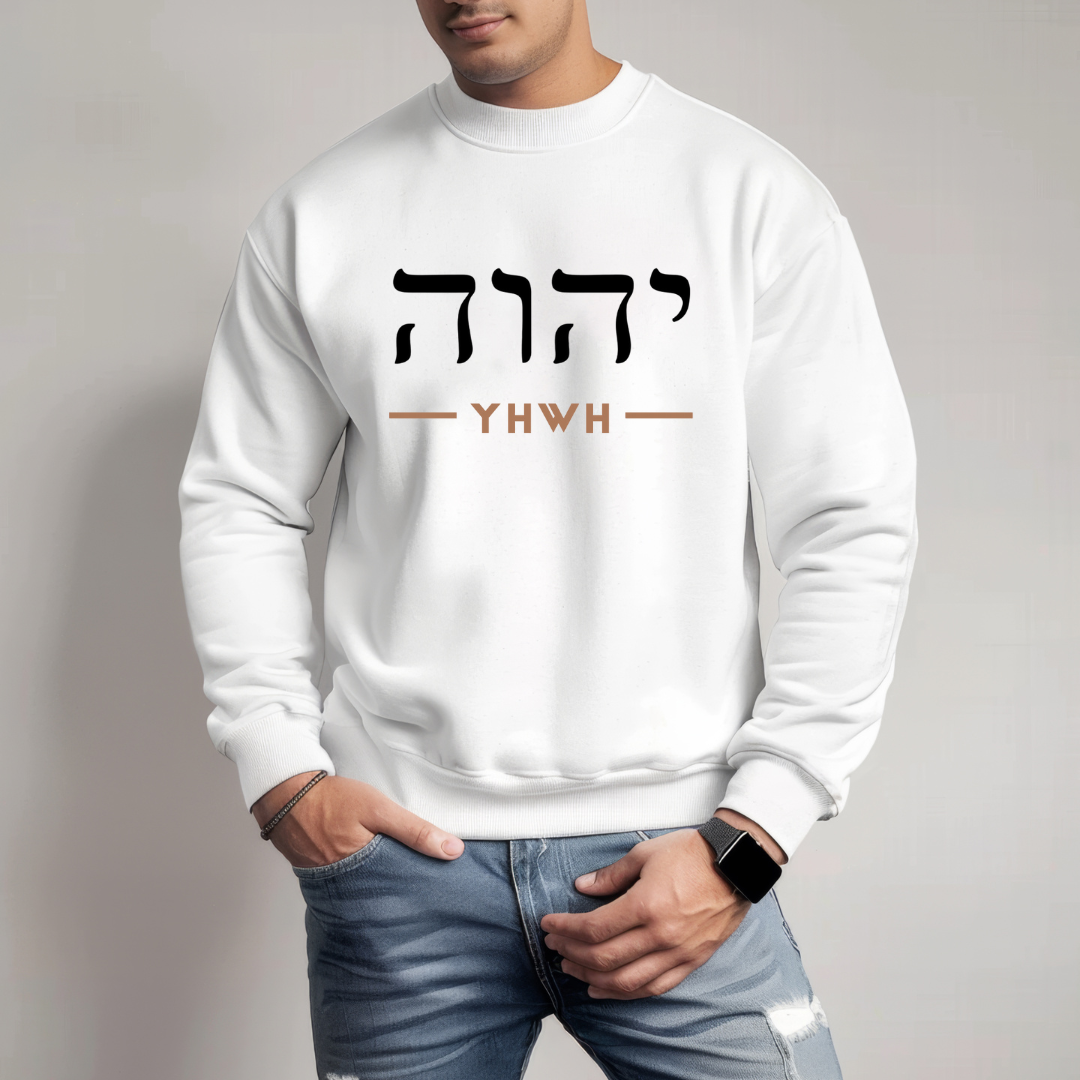 Yahweh in Hebrew Hoodie - YHWH Sweatshirt with Biblical Inspiration for Men and Women Cozy Christian Crewneck