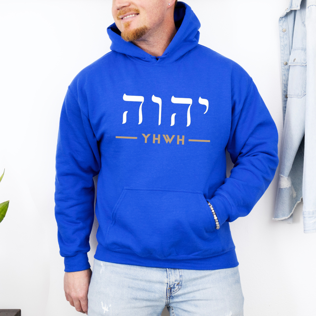Yahweh in Hebrew Hoodie - YHWH Sweatshirt with Biblical Inspiration for Men and Women Cozy Christian Crewneck