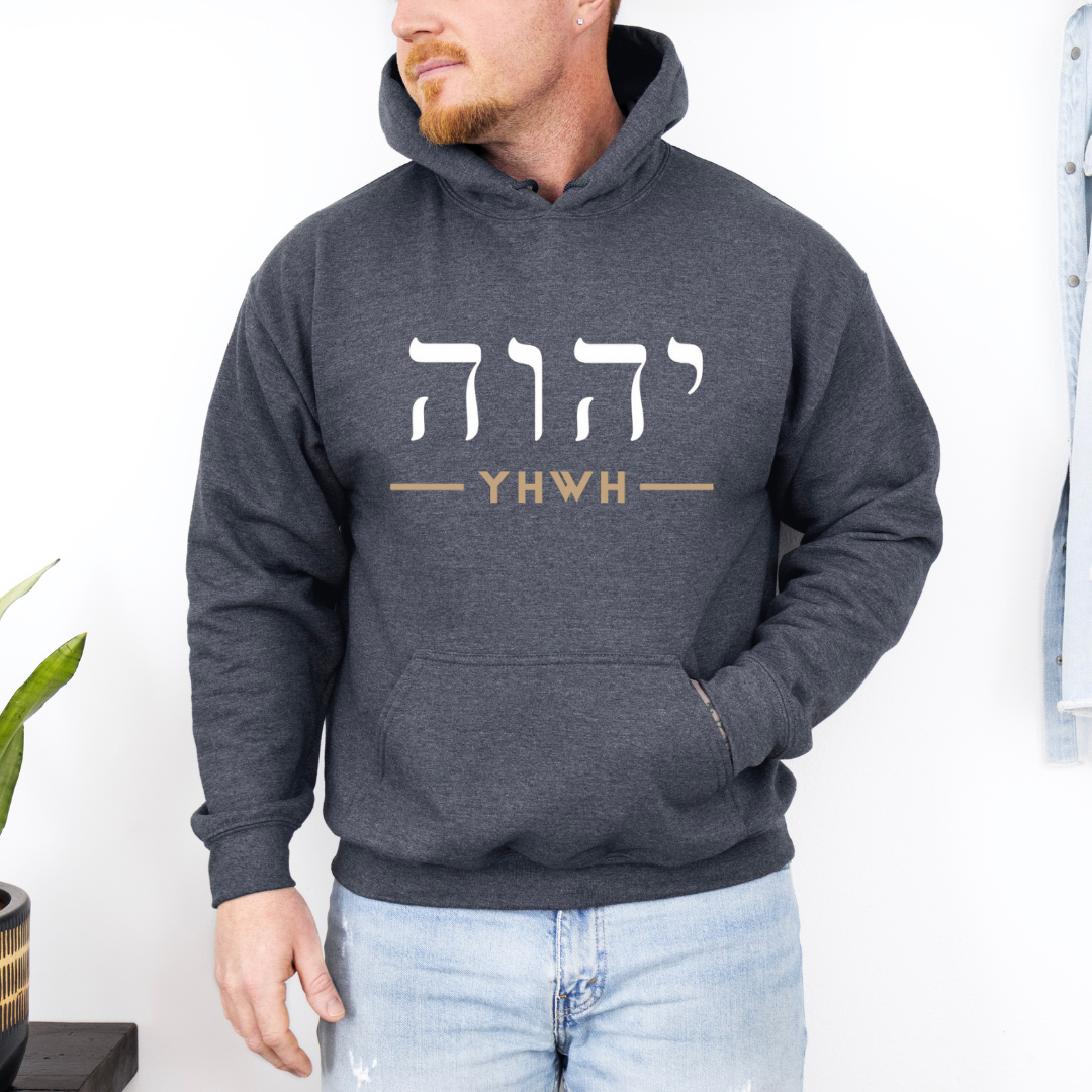 Yahweh in Hebrew Hoodie - YHWH Sweatshirt with Biblical Inspiration for Men and Women Cozy Christian Crewneck