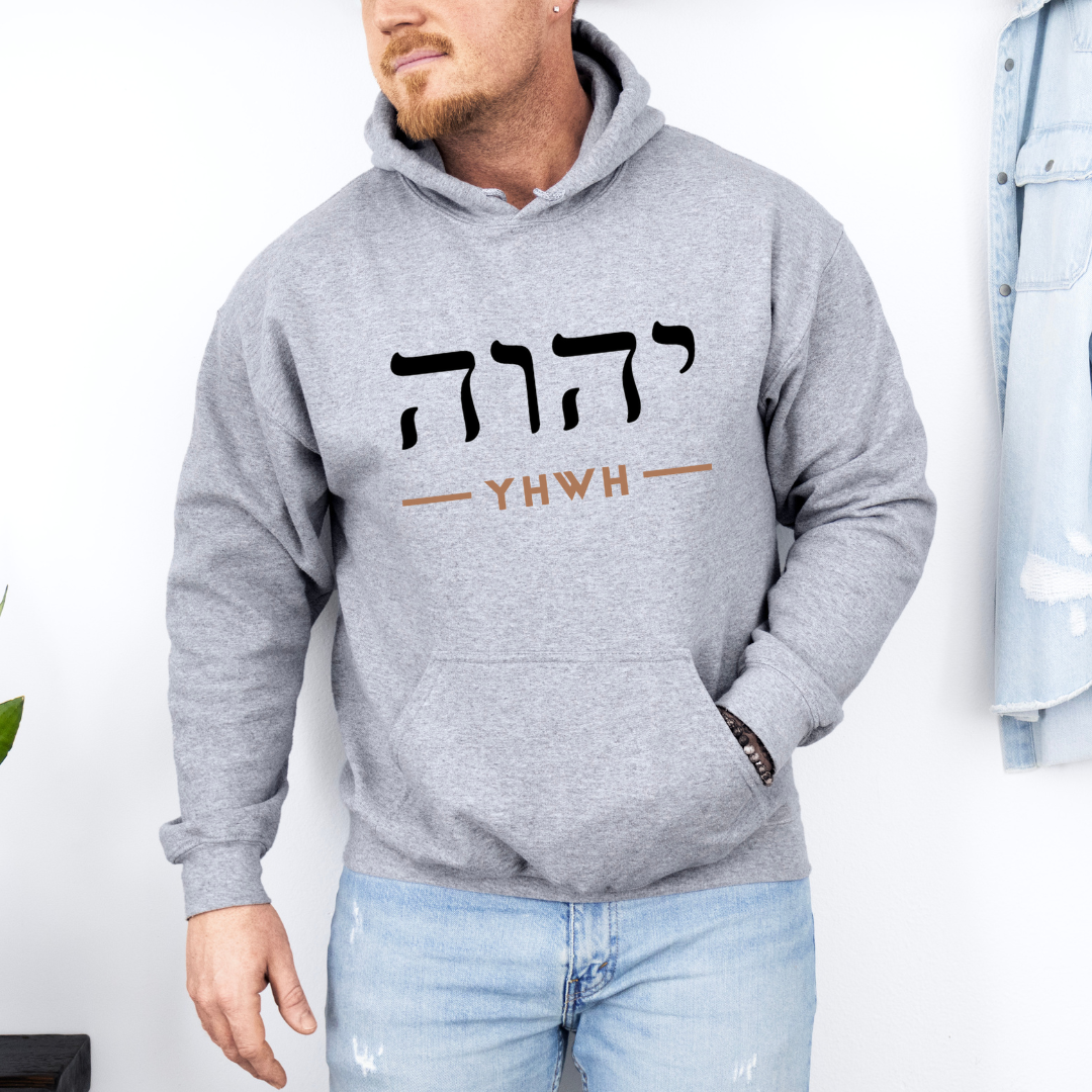 Yahweh in Hebrew Hoodie - YHWH Sweatshirt with Biblical Inspiration for Men and Women Cozy Christian Crewneck