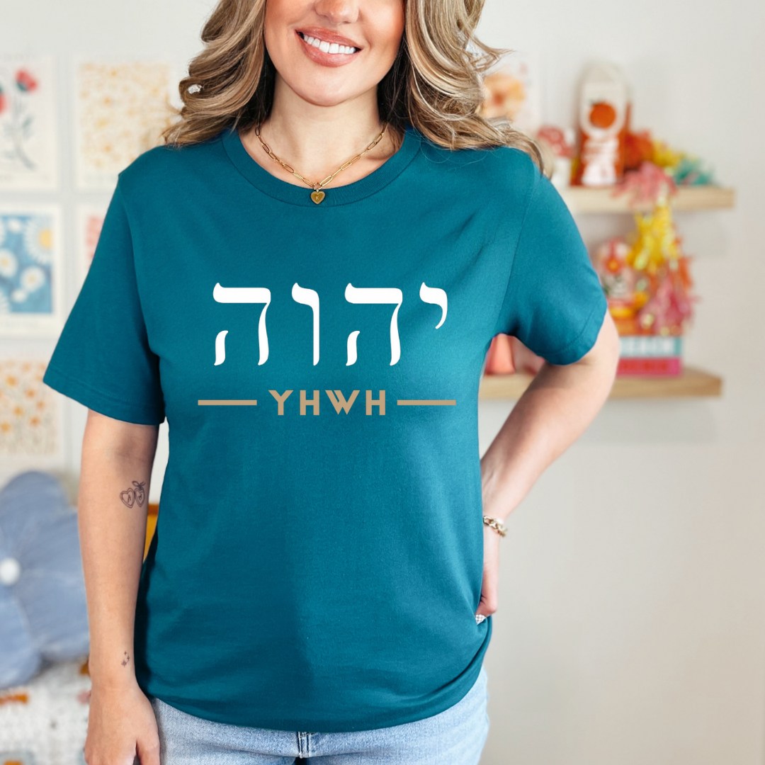Yahweh in Hebrew Shirt for Men & Women - Exodus 3 14 Bible Verse Tee - Scripture Print T Shirt -  Christian Apparel - Kingdom Threads by Amy