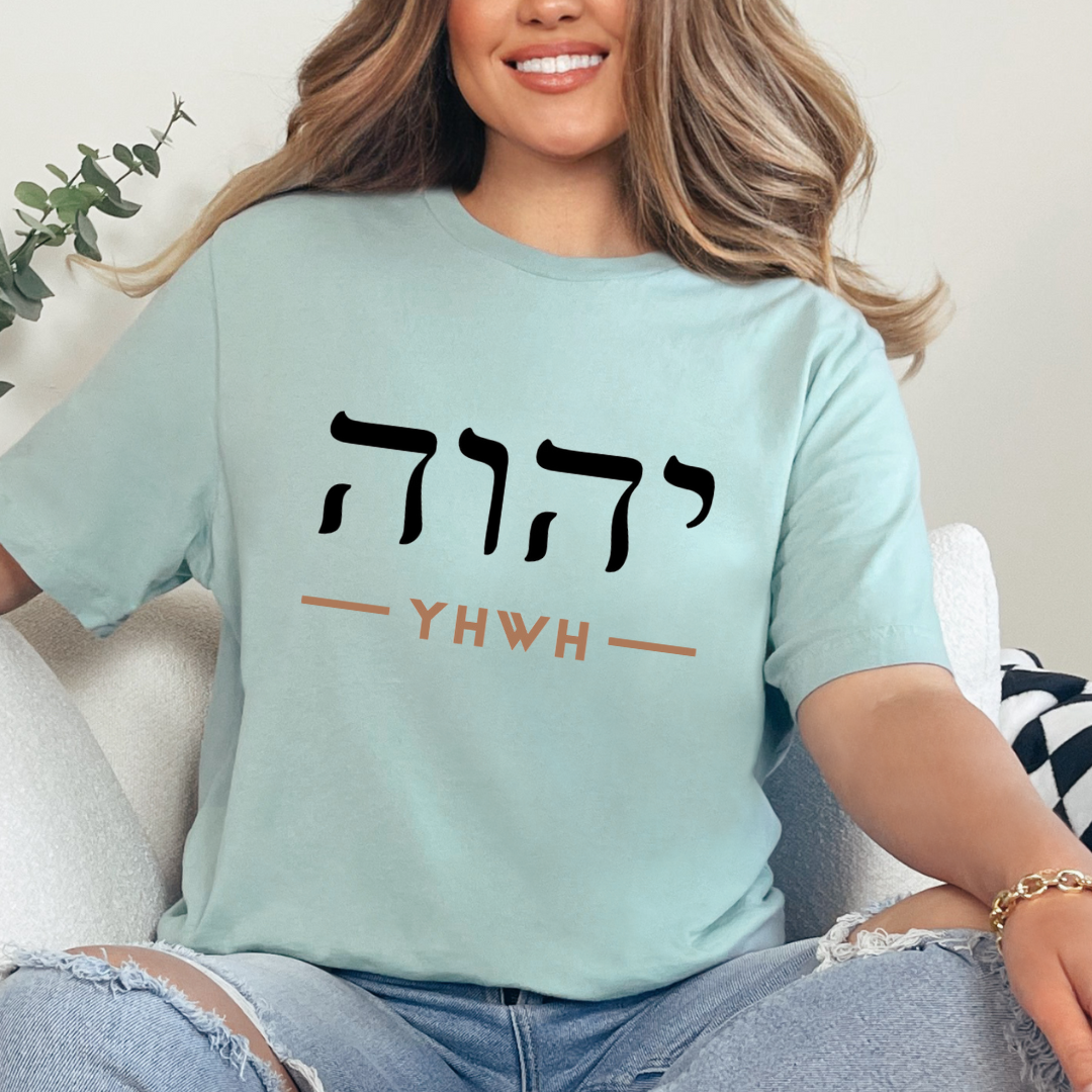 Yahweh in Hebrew Shirt for Men & Women - Exodus 3 14 Bible Verse Tee - Scripture Print T Shirt -  Christian Apparel - Kingdom Threads by Amy