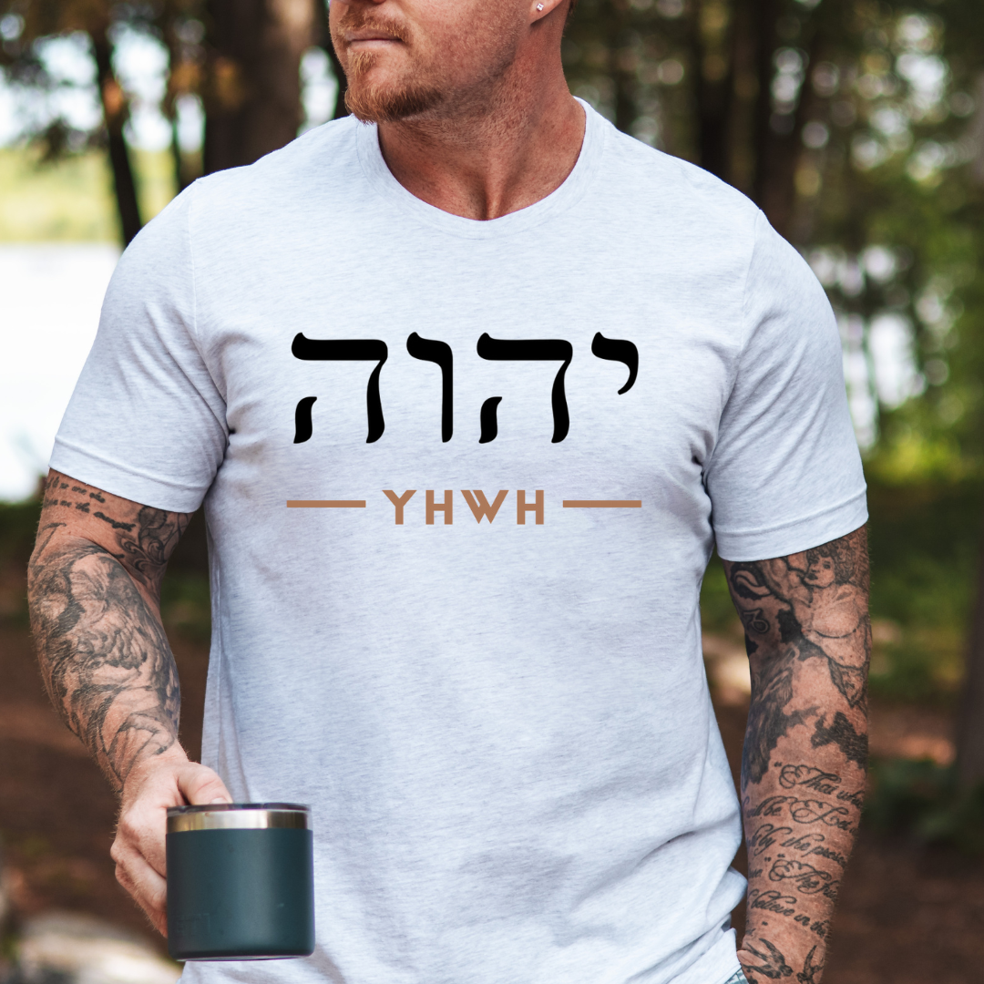 Yahweh in Hebrew Shirt for Men & Women - Exodus 3 14 Bible Verse Tee - Scripture Print T Shirt -  Christian Apparel - Kingdom Threads by Amy