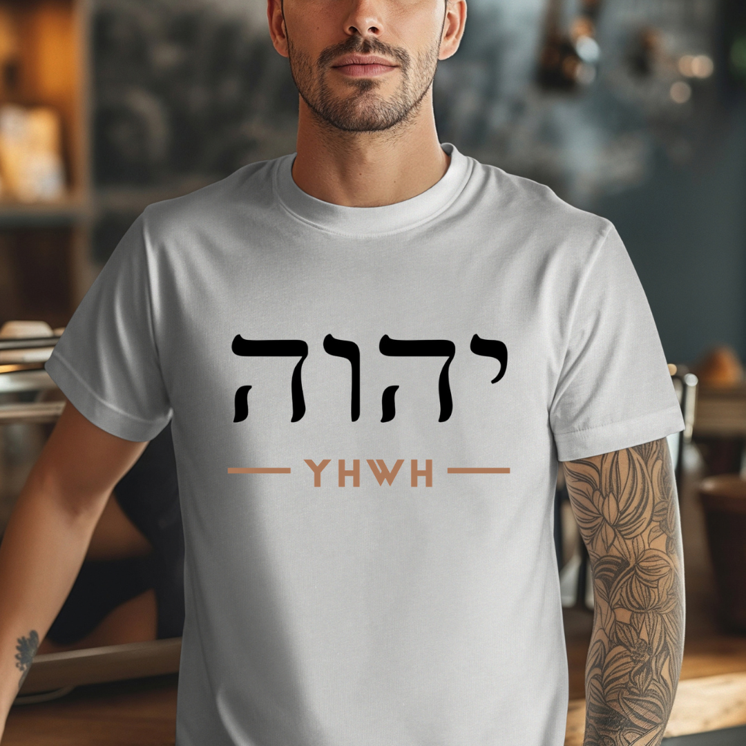 Yahweh in Hebrew Shirt for Men & Women - Exodus 3 14 Bible Verse Tee - Scripture Print T Shirt -  Christian Apparel - Kingdom Threads by Amy